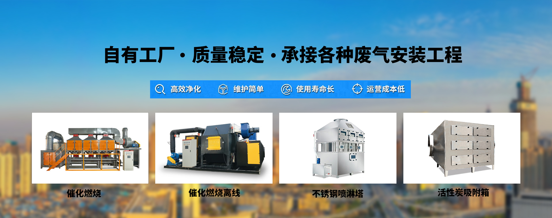 自有工廠