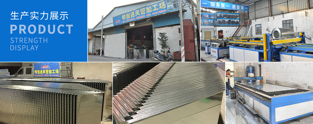 江門市明創(chuàng)機(jī)電工程有限公司 江門市明創(chuàng)機(jī)電工程有限公司