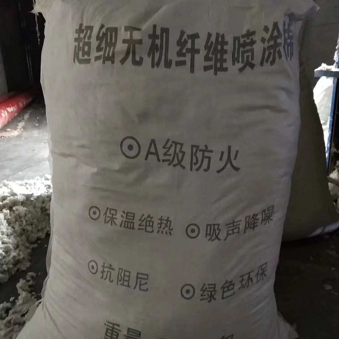 無(wú)機(jī)纖維吸音噴涂 (5)