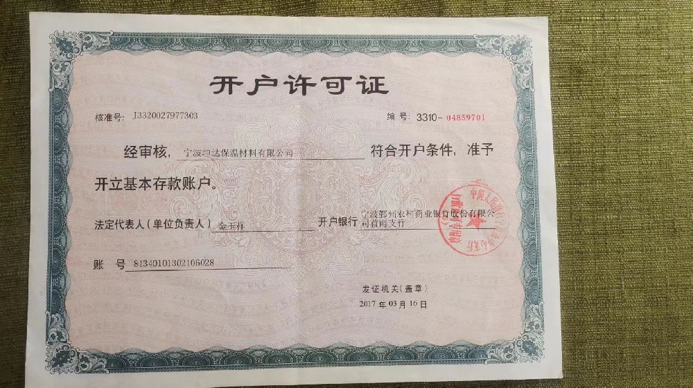 榮譽(yù)資質(zhì)