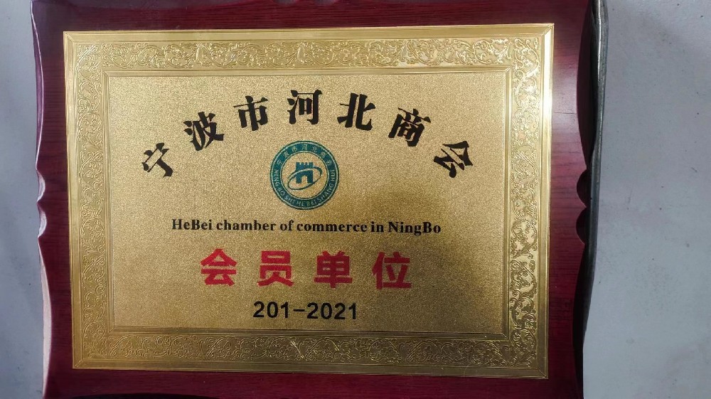 榮譽(yù)資質(zhì)