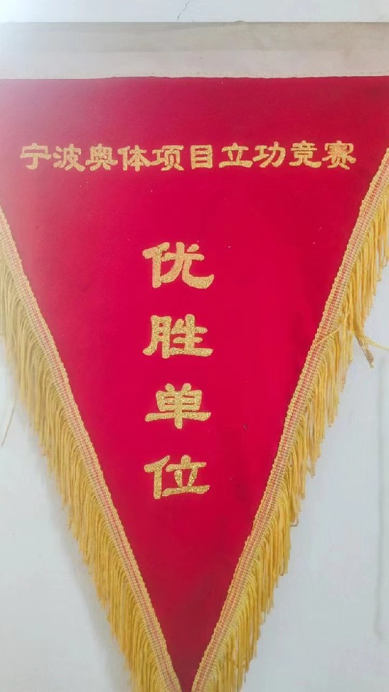 榮譽(yù)資質(zhì)